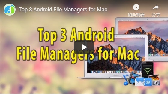 android file manager for mac