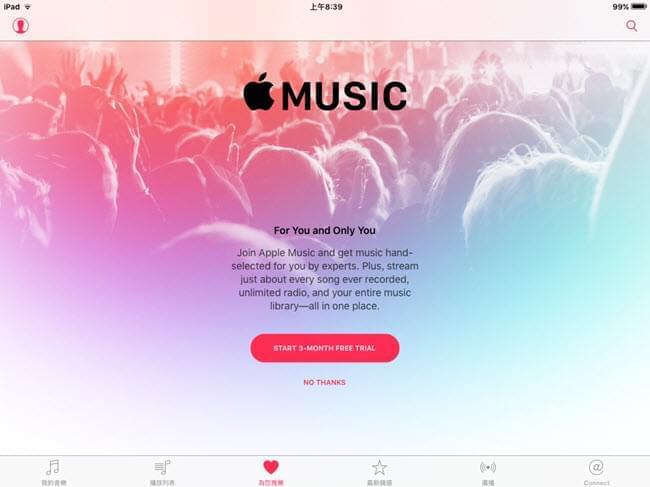 Apple Music使用者介面