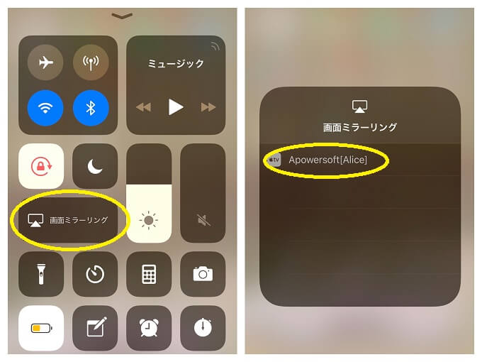 簡単にiPhoneの画面をカーナビに映す有線/無線ミラーリング方法4選