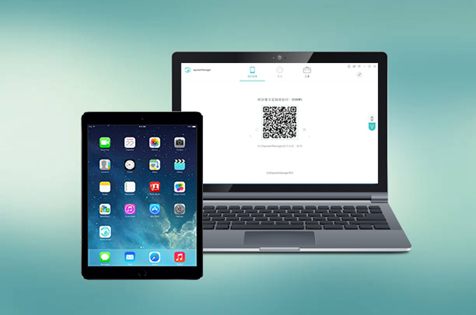 How To Transfer Your Music From IPad To PC 