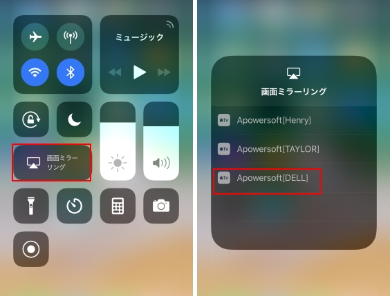 iPhone XSをWindowsにミラーリング