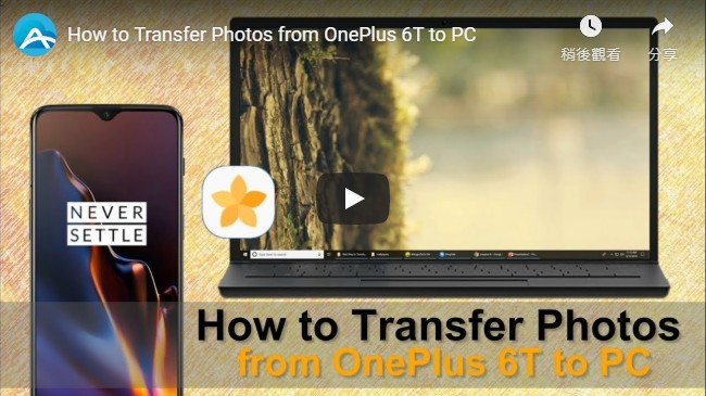 Transfer Photos from OnePlus 6T to PC