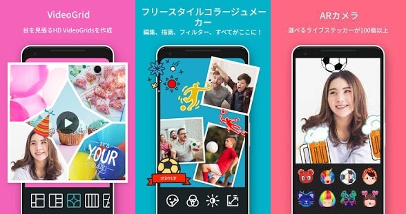 Iphone動画と画像を合成するアプリおすすめ