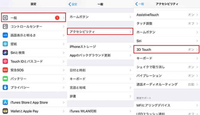 Iphone Android Iphoneで動く壁紙 Tiktokダイナミック壁紙の作り方