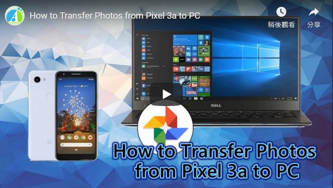 transfer photos from Pixel 3a to PC