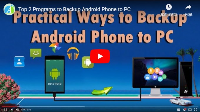 backup Android Phone