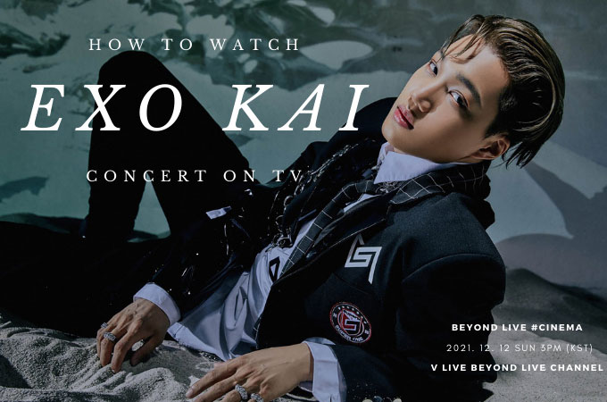 watch exo kai’s online concert on tv