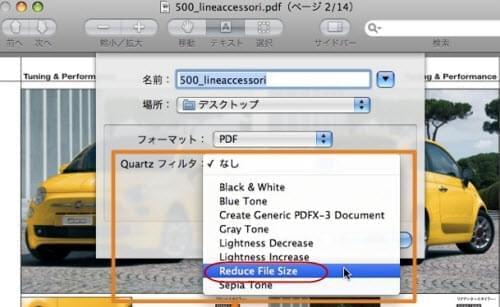 Mac OSユーザ向けOS X PDF Filter