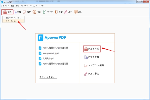 ApowerPDF-PNG-convert