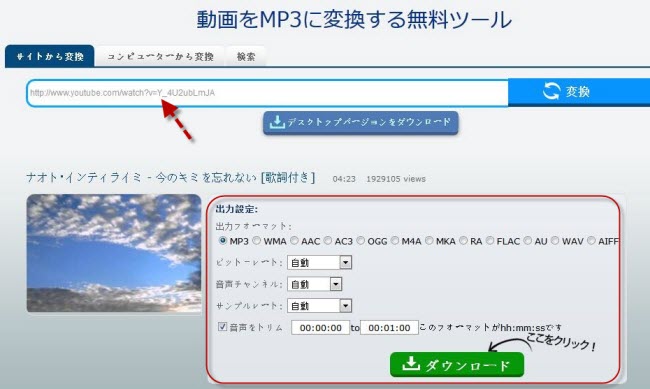 video-to-mp3