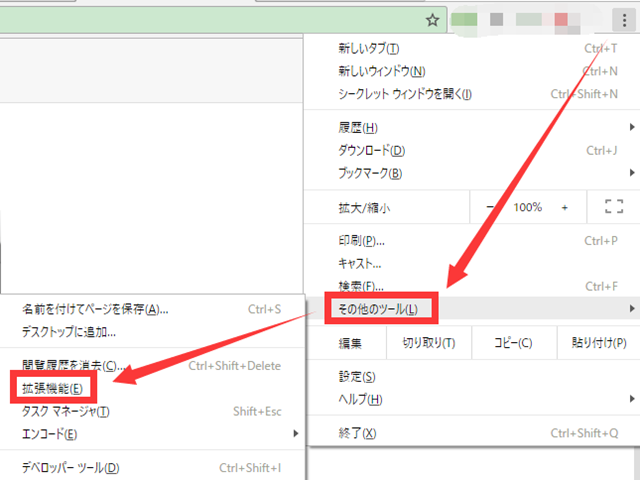 ChromeにUnblock Youkuをインストール
