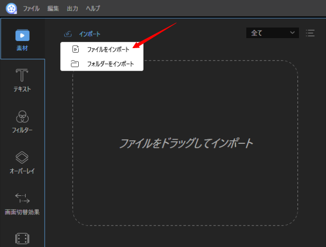 土地 明るくする 部分的に Obs 録画 編集 練習 リップ デコラティブ