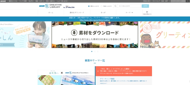 無料映像素材サイト