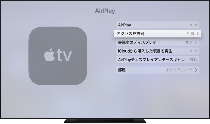 iOS 12 AirPlay使えない