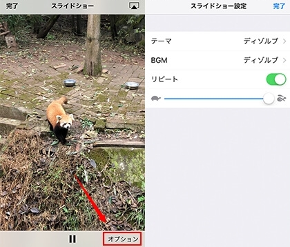 便利機能】動画をリピート再生（ループ再生）・繰り返し機能をオンにする方法を紹介！ 