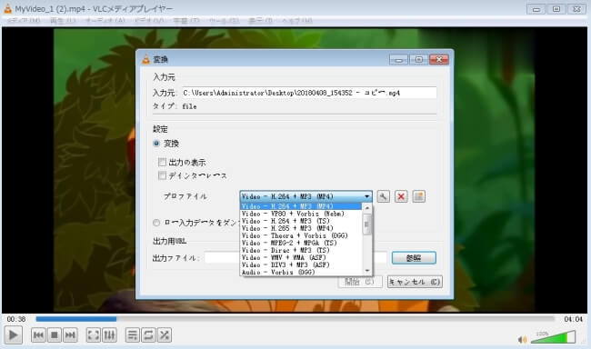 最新版 無劣化のmac向けの動画変換ソフトtop4