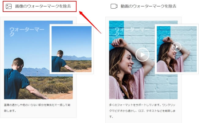 年 簡単無料で画像 写真 から文字を消す方法top5