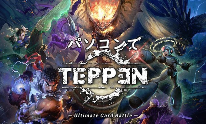 パソコンでTEPPEN