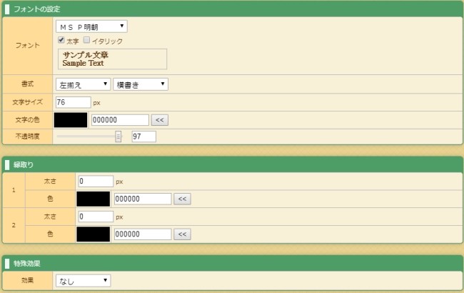 版 デスクトップ スマホ壁紙に文字を入れる方法top4