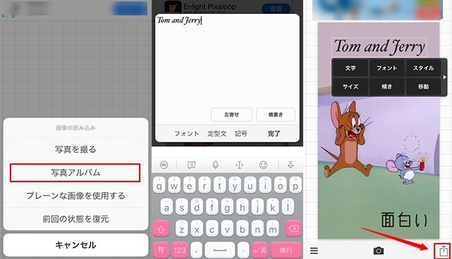 版 デスクトップ スマホ壁紙に文字を入れる方法top4