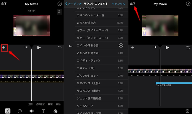 iMovie