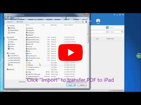 PDFをiPad/iPhoneに保存する方法