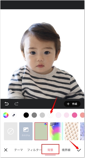 赤ちゃんパスポート写真背景を白に加工するアプリ