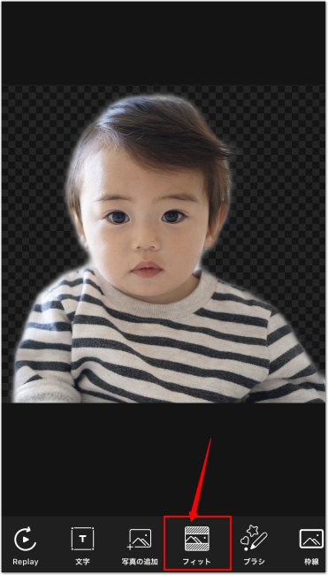 赤ちゃんパスポート写真背景を白にする方法