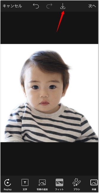 赤ちゃんパスポート写真背景を白に加工する方法