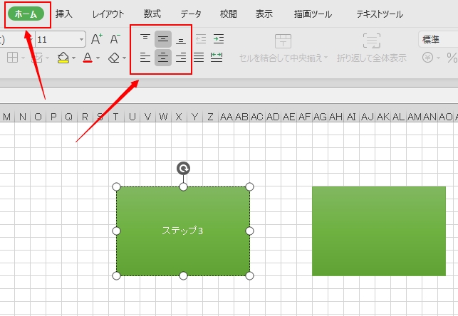 文字を入れる