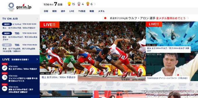 日本五輪公式サイト