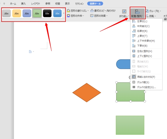 記号の追加と設定