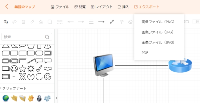 画像挿入と他の編集