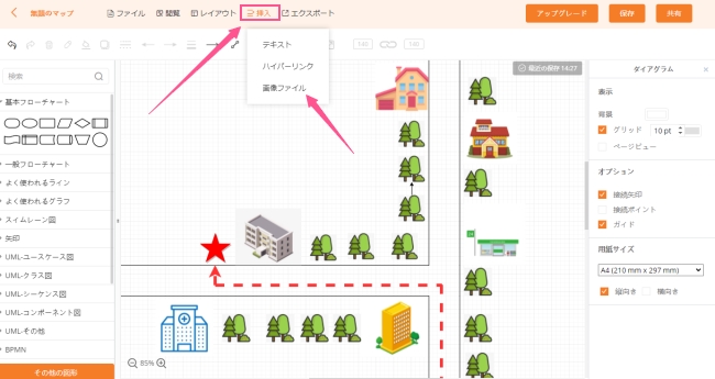 地図作成と画像挿入