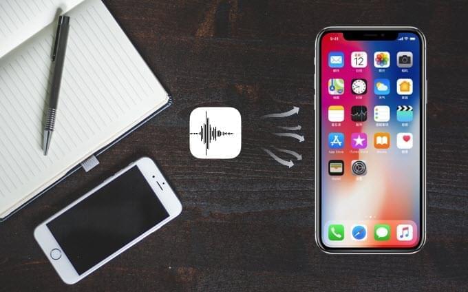 iPhone語音備忘錄恢復軟體