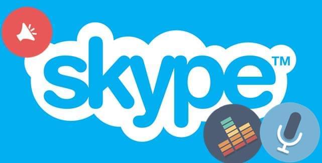 Skype錄音軟體
