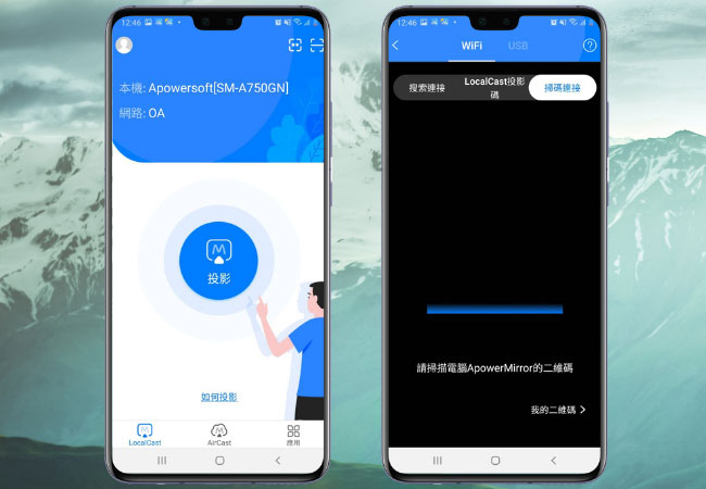 launch apowermirror on android
