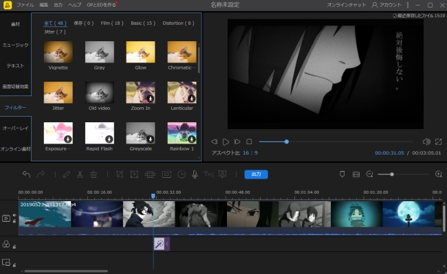 download the new version for windows BeeCut Video Editor 1.7.10.2