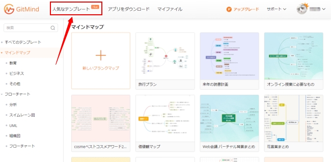 予想よりもシンプル 年表の作り方と年表テンプレートやアプリ