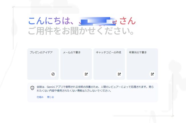 チャット ボット サイト