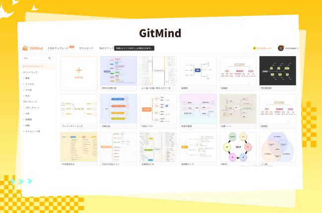 効率 の 良い 勉強 の 仕方