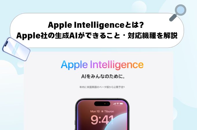 apple intelligence