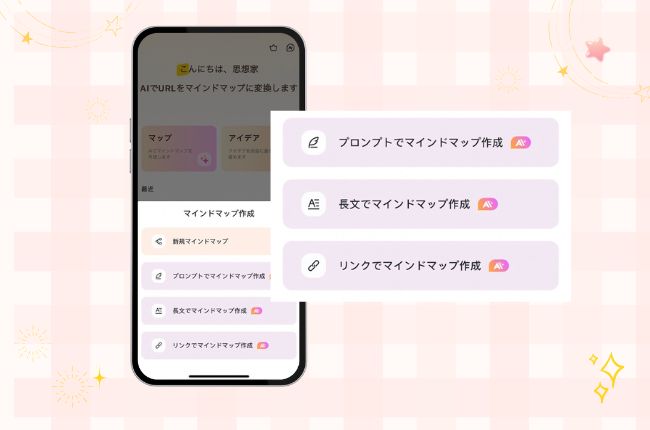 メモアプリ 無料 android