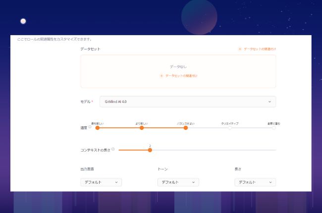 ai モデル 作り方