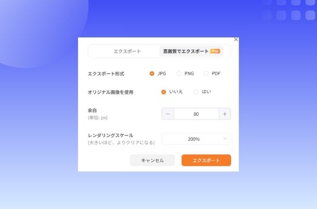 pdf から パワポ に 変換