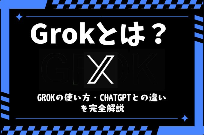 grok