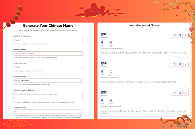 chinese name generator 