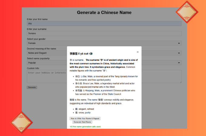 mycn name generator