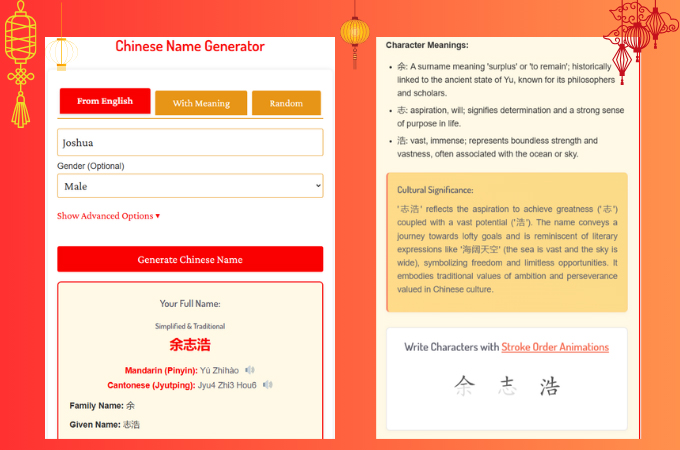 the cantonese cook interface