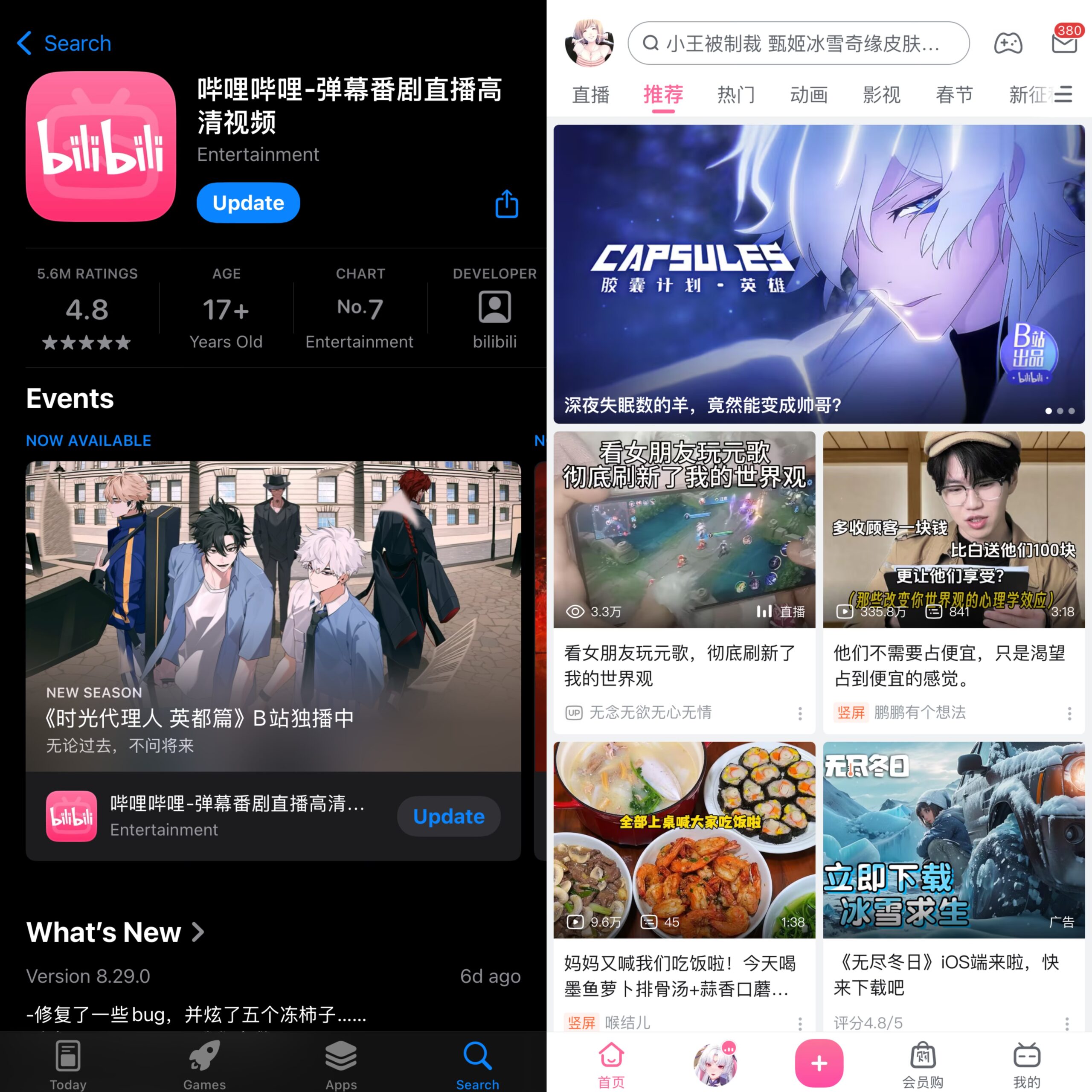 tiktok-alternativer-bilibili